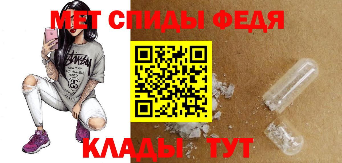 Amphetamine Розовый Серпухов