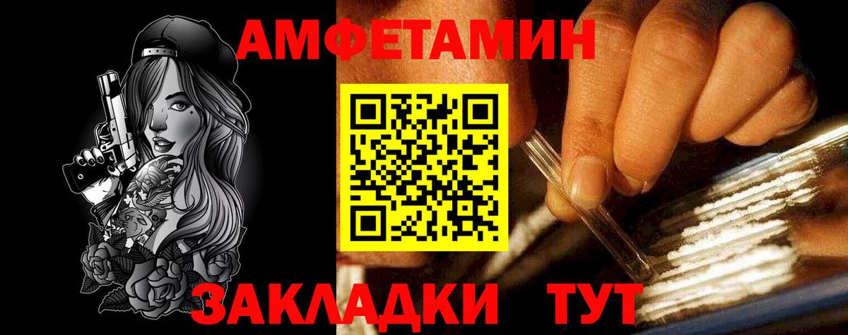 Amphetamine  Серпухов  Amphetamine 98% 