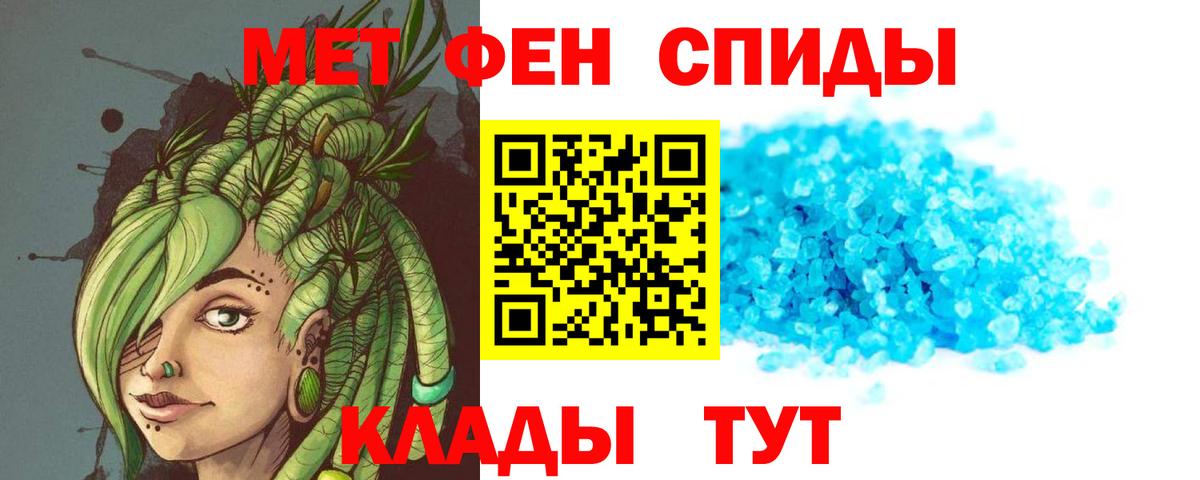 Серпухов  Амфетамин Premium  Amphetamine  Вход с VPN 