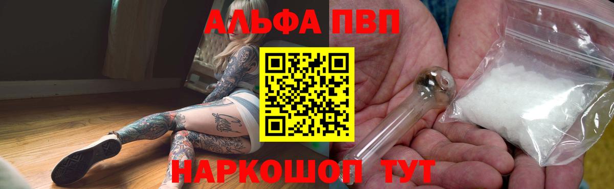 А ПВП крисы CK Серпухов