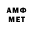 Первитин Methamphetamine FuQin Ni
