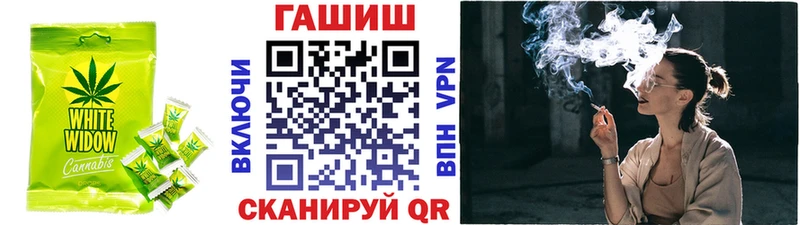 Cannafood конопля Серпухов