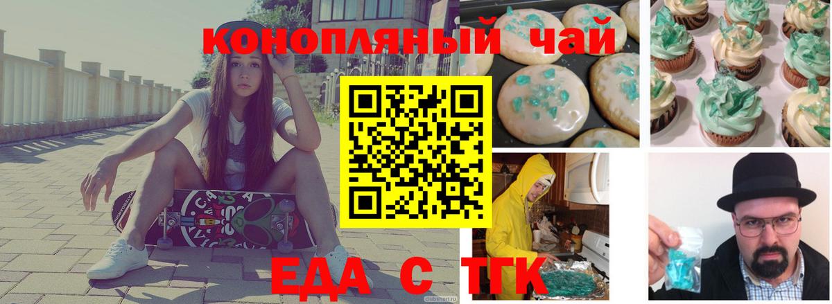 МЕФ кристаллы  APVP СОЛЬ кристаллы  Марихуана  COCAIN  Кодеин  МДМА  МЕТАМФЕТАМИН  Гашиш  Серпухов  Меф МЯУ МЯУ  