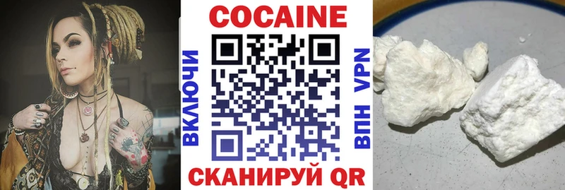 КОКАИН 98%  Серпухов 