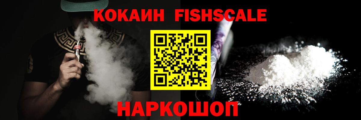Серпухов  Cocaine Боливия  цены наркотик  Вход с VPN 