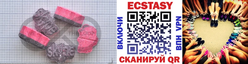 Экстази Дубай  Серпухов 