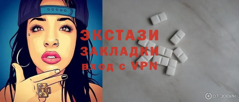 Ecstasy VHQ  Серпухов 