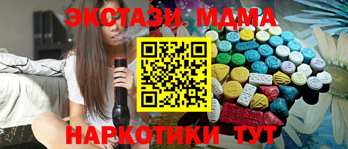 Codein Серпухов
