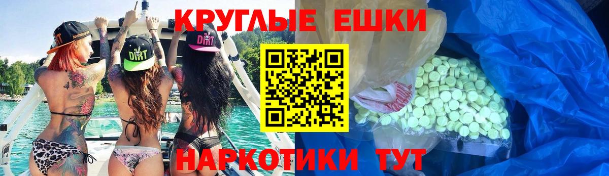 Серпухов  Экстази Дубай  darknet Telegram  Вход с VPN  ЭКСТАЗИ таблы 