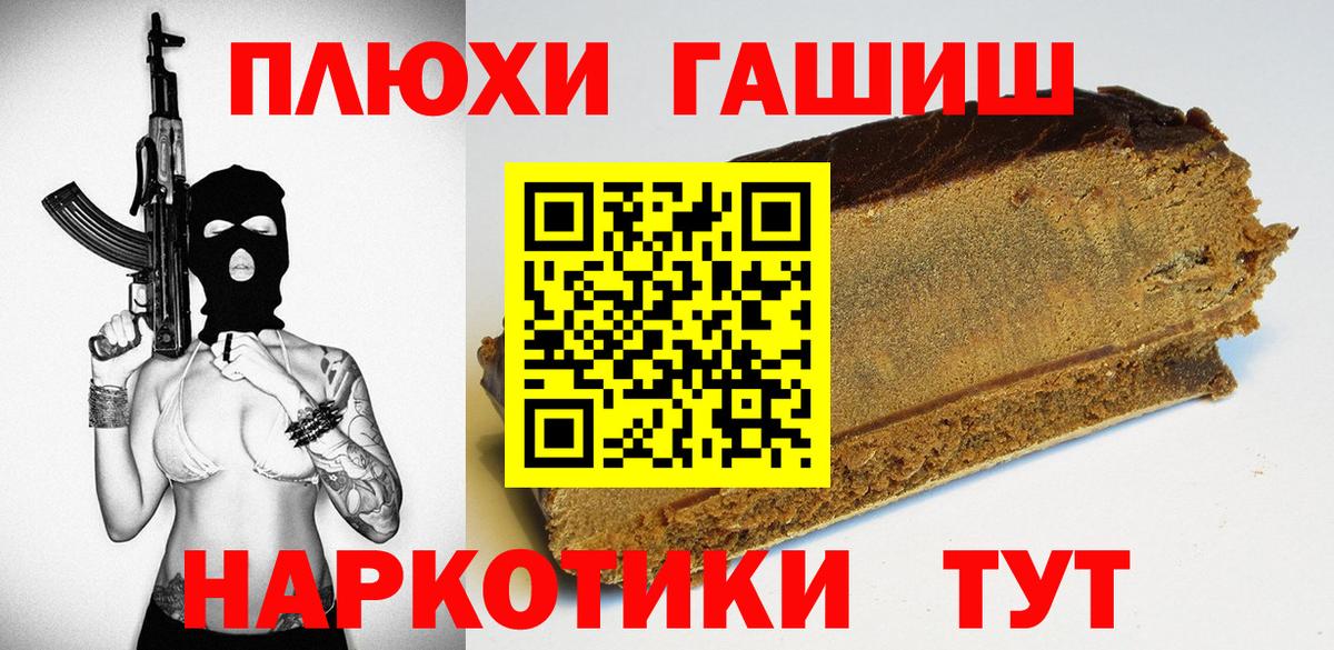 Гашиш VHQ  ГАШИШ hashish  Серпухов 