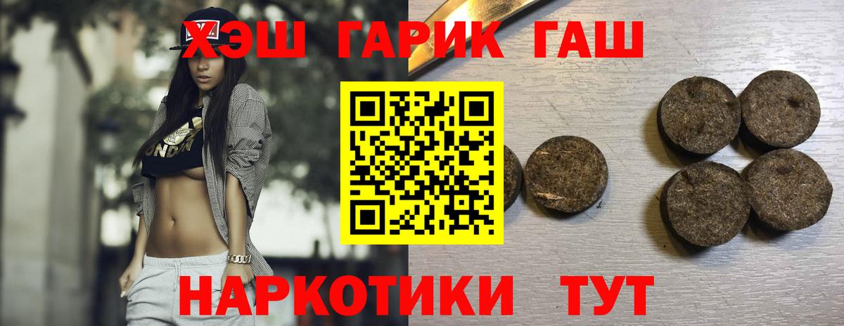 ГАШ VHQ Серпухов