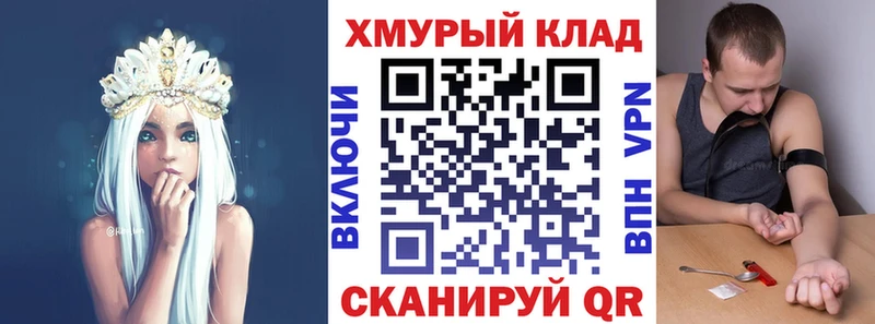 ГЕРОИН герыч  Серпухов 