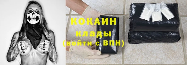 первитин Козловка