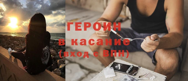 сатива Нефтекумск