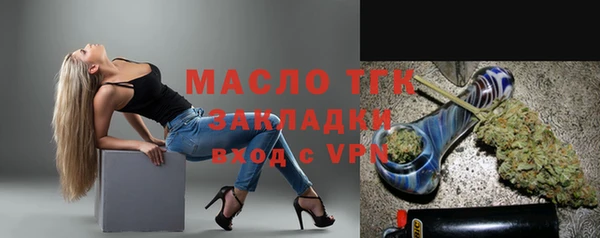 spice Белая Холуница