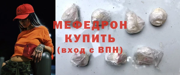 сатива Нефтекумск