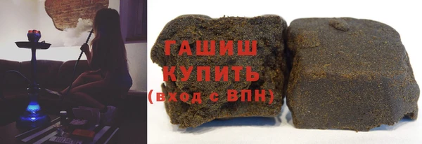 гашиш Нефтегорск