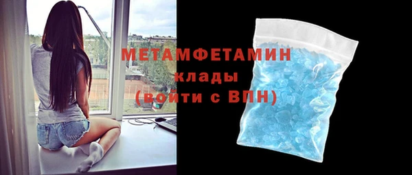 сатива Нефтекумск