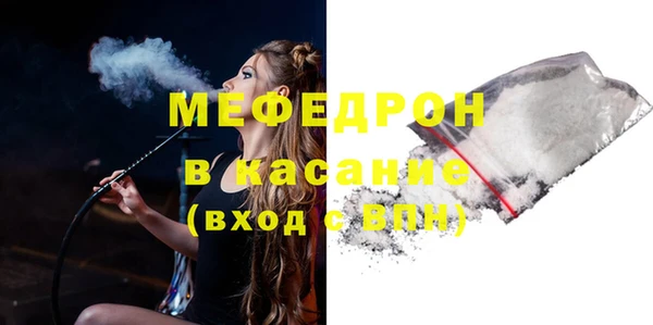 сатива Нефтекумск
