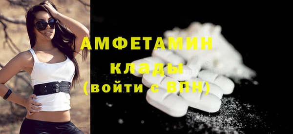 сатива Нефтекумск