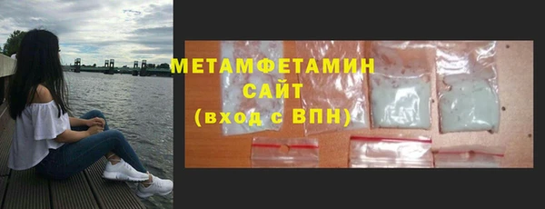 меф VHQ Козельск