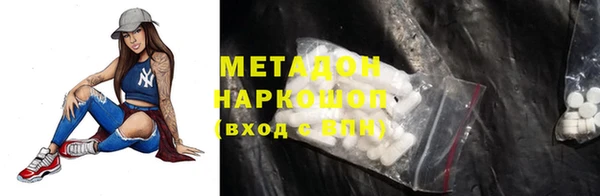 сатива Нефтекумск