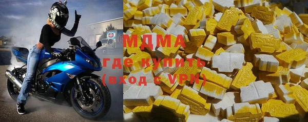 сатива Нефтекумск