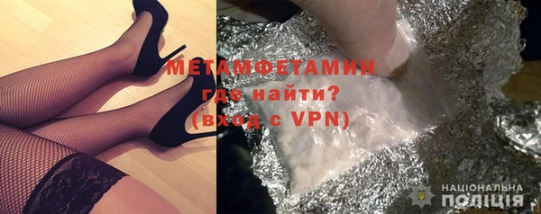 гашиш Нефтегорск