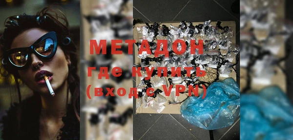 амфетамин Кодинск