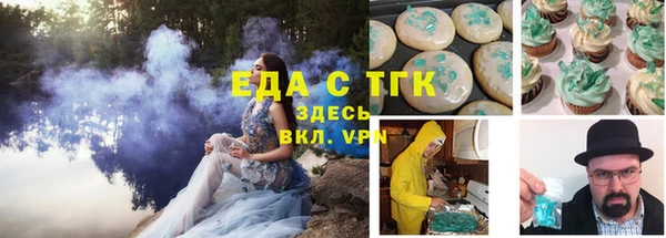 сатива Нефтекумск