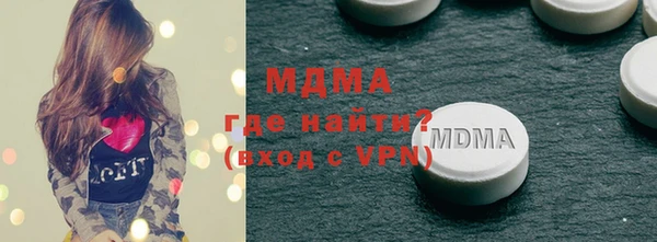 МДМА Нея