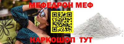 гашиш Балаково