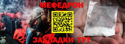 прущий лед Балашиха