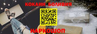 соль курить ск Комсомольск-на-Амуре