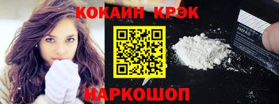 соль курить ск Комсомольск-на-Амуре