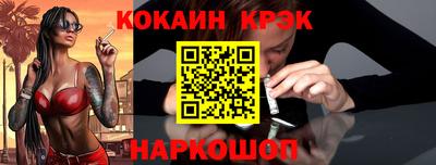 соль курить ск Комсомольск-на-Амуре