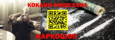 соль курить ск Комсомольск-на-Амуре