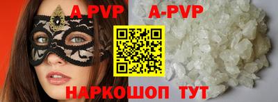 гашиш Балаково