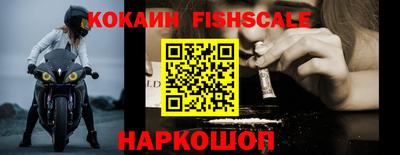 соль курить ск Комсомольск-на-Амуре
