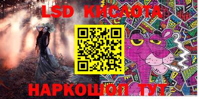 МДМА Конаково