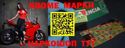 прущий лед Балашиха