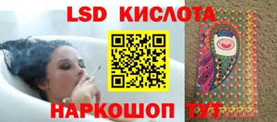 соль курить ск Комсомольск-на-Амуре