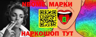 соль курить ск Комсомольск-на-Амуре