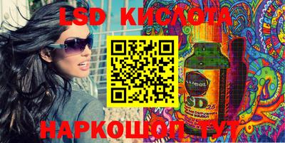 гашиш Балаково