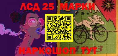 прущий лед Балашиха