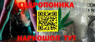 соль курить ск Комсомольск-на-Амуре