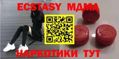 МДМА Конаково