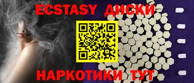 МДМА Конаково