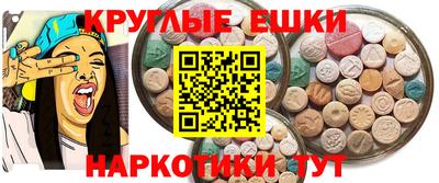 МДМА Конаково
